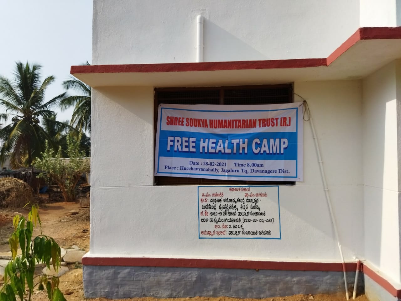 Free Medical Camp
